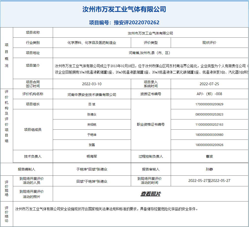 QQ截图20220726112902.png