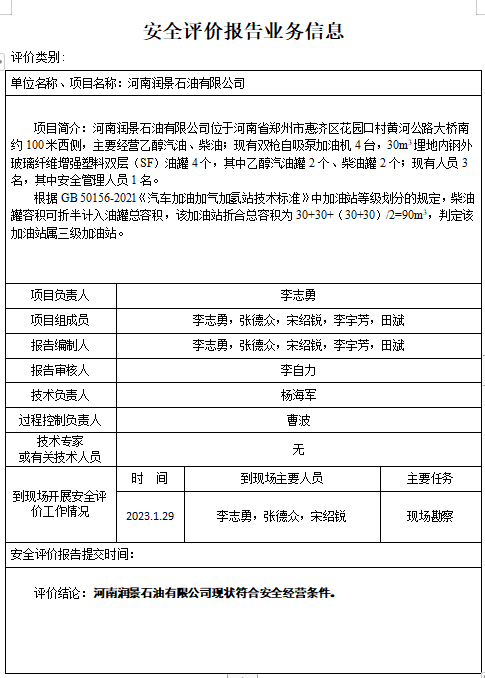QQ截图20230505150405.png